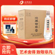 沱牌  特級(jí) T68 濃香型 白酒 50度 480ml*6 整箱裝 