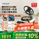 添可（TINECO）智能料理機食萬(wàn)Mini家用全自動(dòng)炒菜機器人做飯機器人多功能多用途電蒸鍋煮鍋炒鍋 單主機
