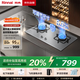 林內（Rinnai）燃氣灶【家電國家補貼20%】5kW大火力雙眼猛火灶具嵌入式一級能效天然氣 可調節灶2E08M