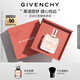 紀(jì)梵希（Givenchy）傾城清新淡香水禮盒35ml甜美靈動花香高級感教師節(jié)禮物女生送閨蜜