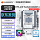 華南金牌x99主板cpu套裝游戲多開(kāi)渲染工作室服務(wù)器臺式機電腦至強e5 2666v3 2680v4 2696v3 2686v4 2696v4 X99-4MF+E5 2680V4+A04風(fēng)扇