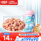 小鹿藍(lán)藍(lán) 嬰幼兒星星泡芙藍(lán)莓味 寶寶嬰兒零食 寶寶易吞咽42g