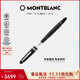 萬(wàn)寶龍MONTBLANC筆身刻字大班162鍍鉑金簽字筆7571【禮物】