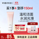 VIDIVICI氨基酸洗面奶120ml玫瑰光彩泡沫潔面乳溫和清潔護膚品生日禮物