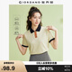 佐丹奴短袖Polo衫女減齡撞色彈力珠地布翻領(lǐng)短袖上衣05314394