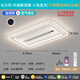 尚閱2025新款無葉風(fēng)扇燈現(xiàn)代簡約大氣全光譜護(hù)眼客廳吸頂燈隱形吊扇燈 客廳大燈-負(fù)離子【涼風(fēng)】 離線語音