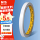 晨光（M&G）文具雙面膠 高粘性棉紙膠帶 開(kāi)學(xué)必備學(xué)生/辦公通用雙面膠帶12mm*6y(5.48m/卷) 6卷裝AJD957T8