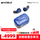 諾岱音響/Noble Fokus Prestige 真無線藍牙耳機 發(fā)燒級圈鐵混合單元長續(xù)航藍牙5.2 入耳式耳機 藍色
