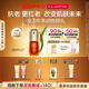 嬌韻詩黃金雙萃精華30ml修護(hù)維穩(wěn)緊致抗皺淡紋熬夜教師節(jié)禮物送老師