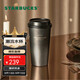 星巴克（Starbucks）流金款推蓋不銹鋼桌面杯430ml保溫保冷水杯生日禮物