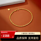 喜鉆18K金手鏈女可調(diào)節(jié)素金彩金手飾爆閃手鏈送女友生日禮物 現(xiàn)貨-黃18K金約1.79g【18cm】