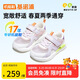 基諾浦（ginoble）學(xué)步鞋18個(gè)月-5歲男女兒童25年夏季透氣機(jī)能鞋GW1721淡紫/淺玫粉