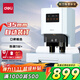 得力會(huì )計憑證自動(dòng)裝訂機財務(wù)裝訂機電動(dòng)打孔裝訂機檔案鉚管熱熔裝訂機文件打孔觸控面板好評率99%33888