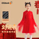 可可鴨（QQ DUCK）童裝兒童裙子女童新年紅色連衣裙冬裝青少年過(guò)年保暖拜年衣服