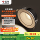 公牛（BULL）LED金屬射燈嵌入式防眩Ra95顯指MH-M006A-AS白色6W冷白光4000K