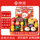 京覓豪華高端水果禮盒混搭12種水果11-12斤 中秋禮盒企業(yè)團(tuán)購源頭直發(fā)