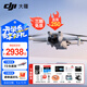 大疆（DJI）Mini 3 入門(mén)優(yōu)選航拍無(wú)人機 迷你續航飛行器 適配高清帶屏遙控器 智能高清拍攝 Mini 3 帶屏+128G卡禮包 官方標配（不含隨心換）
