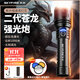 天火手電筒蒼龍二代強光超亮變焦遠射超長(cháng)續航充電軍戶(hù)外野外生存專(zhuān)用