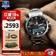 卡西歐（CASIO）手表PROTREK系列電波太陽(yáng)能多功能男表時(shí)尚腕表生日禮物學(xué)生送人 PRW-60T-7APR鈦合金表帶