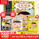 【官方正版】pp屁屁偵探動(dòng)漫畫版精裝繪本橋梁故事書系列第一二三輯番外篇屁屁偵探推理解謎游戲書屁屁老爹 【新年春節(jié)圣誕禮物禮盒】 【11冊(cè)】屁屁偵探橋梁書1-11冊(cè) 平裝版