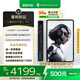 努比亞紅魔游戲平板3Pro 9.06英寸OLED電競屏 驍龍8至尊版 8200mAh電池 minipad 電競平板 16GB+512GB銀翼版