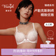 黛安芬/Triumph錦繡系列新品內衣女輕盈蕾絲紅品文胸E004391/E004392 淺粉色-VL（無鋼圈聚攏款） 75B