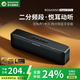 BOGASING國家補貼【Top榜】S8Pro藍牙音箱HiFi級音質(zhì)重低音炮電腦桌面大功率戶(hù)外無(wú)線(xiàn)音響便攜式家用寶格聲 星空黑【五核發(fā)聲-HIFI高音質(zhì)】 二分頻配置+DSP芯片+6000mAh鋰電