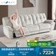LAZBOY樂(lè )至寶奶油風(fēng)云朵沙發(fā)客廳零靠墻雙電動(dòng)660云中漫步白【14天發(fā)】