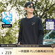 卡賓男裝金線(xiàn)葉子刺繡圓領(lǐng)衛衣24秋上衣舒適時(shí)尚 煤黑色01 50 