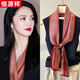 恒源祥真絲絲巾系脖女2025新款百搭襯衫紅色飄帶長(cháng)條圍巾送女朋友禮物 怡然系列-法式紅(150*16cm)