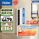 海爾（Haier）3匹靜悅一級能效省電節能客廳立式柜機空調 KFR-72LW/28KCA81U1(冰雪白)家電國家補貼20% 以舊換新