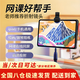 南啵丸美術(shù)寶折射鏡頭平板網(wǎng)課外置鏡面前置攝像手機拐彎角ipad外接翻轉投射畫(huà)畫(huà)讀書(shū)寫(xiě)作業(yè)書(shū)法鋼琴陪練 美術(shù)生推薦【單個(gè)鏡頭】 磁吸折射鏡頭丨高清反射