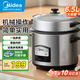 美的（Midea）電飯煲家用 老式大容量上蒸下煮電飯鍋微壓 不粘內膽 傳統機械式一鍵操作適合1-2-3-4-5-6-7-8個(gè)人 6.5L