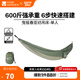 牧高笛（MOBIGARDEN） 吊床 戶(hù)外露營(yíng)公園防側翻秋千超輕休閑親子吊床曳搖 單人-柳葉綠