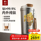 特美刻（TOMIC）聯(lián)名鈦杯朱炳仁銅純鈦保溫杯女士便攜咖啡杯實(shí)用商務(wù)雙十一禮物