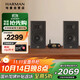 JBL ARENA130 HiFi音箱套裝高保真音響無(wú)源發(fā)燒級書(shū)架箱監聽(tīng)揚聲器播放器fosi功放