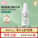 松達 嬰兒撫觸山茶油 新生兒按摩油 寶寶護膚油 兒童潤膚油 50ml