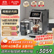 Barsetto【政府補貼】百勝圖咖啡機家用全自動(dòng)意式咖啡機研磨一體奶泡系統 現磨咖啡豆大屏 BAE-LX1石墨黑