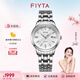 飛亞達（FIYTA）手表男女 芯動系列輕奢雅致商務情侶機械表 生日禮物紀念送禮 【雅致白盤】女款