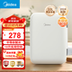 美的（Midea）冰箱家用迷你小型化妝品冷藏保鮮柜電冰箱 宿舍租房便攜式冰箱 單門迷你微型節(jié)能省電電冰箱低音 10升容量白色【冷熱兩用 保鮮存儲】