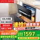 百得（BEST）華帝出品消毒柜家用120L兩層三抽大容量高溫臭氧紫外線(xiàn)負離子凈化二星級消毒DX05【國家補貼15%】