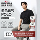 柒牌【7A抗菌2A防螨】短袖polo衫男夏季涼感抗皺翻領(lǐng)上衣 L