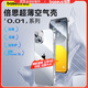 倍思 適用蘋(píng)果14Plus手機殼iPhone14Plus保護套超薄防摔軟殼男女款透明 6.7英寸