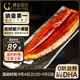 鰻魚皇后 烤鰻魚蒲燒(評價50萬+)整條450g海鮮預(yù)制菜加熱即食山姆生鮮宵夜