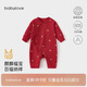 babylove嬰兒連體衣春季純棉0-6個月初生兒滿月寶寶拜年衣服新生兒哈衣