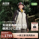波司登25年鵝絨沖鋒衣羽絨服疊變女士寬松短款戶(hù)外防風(fēng)三合一外套