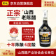 紫林 醋 10年陳釀6度酸 正宗山西老陳醋 700ml 山西特產(chǎn)GBT19777涼拌