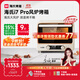 海氏（Hauswirt）i7 Pro風(fēng)爐電烤箱家用平爐風(fēng)爐二合一專(zhuān)業(yè)烘焙發(fā)酵空氣炸鍋多功能一體機 米白色 40L 【國家補貼】