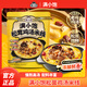 滿(mǎn)小飽【新品上市】松茸雞湯米線(xiàn)袋裝早餐自煮速食方便米粉米線(xiàn)夜宵 松茸雞湯米線(xiàn)240.5g*3袋