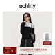 歐時(shí)力OCHIRLY 可機洗進(jìn)口100%美麗諾羊毛毛衣女無(wú)縫一體高級感 黑色 M